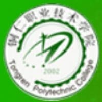 铜仁职业技术学院logo