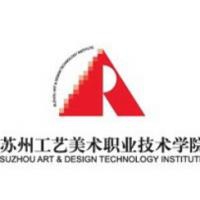 苏州工艺美术职业技术学院logo