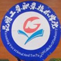 昆明工业职业技术学院logo