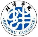 蚌埠学院logo