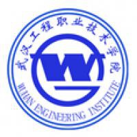 武汉工程职业技术学院logo