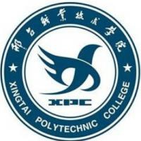 邢台职业技术学院logo