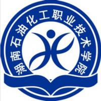 湖南石油化工职业技术学院logo