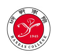 邯郸学院logo