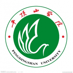 平顶山学院logo