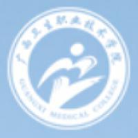 广西卫生职业技术学院logo