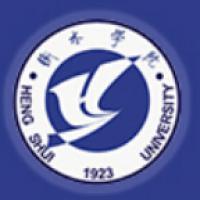 衡水学院logo