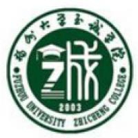 福州大学至诚学院logo