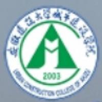 安徽建筑大学城市建设学院logo