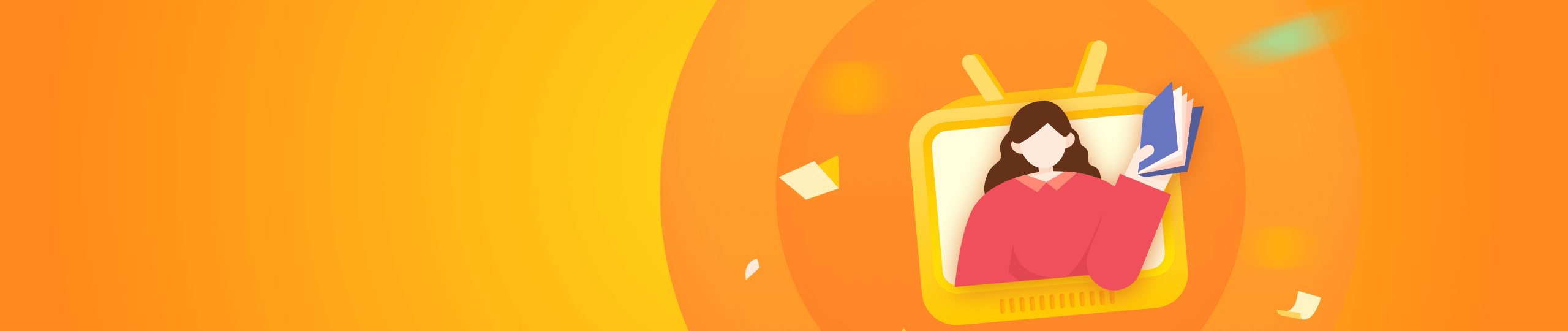 云课堂，教培机构专属在线课堂支持1v1、小班课、大班课，覆盖专业线上教学场景